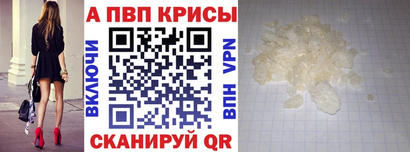 А ПВП СК  Юрюзань 