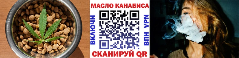 Canna-Cookies конопля  Юрюзань 