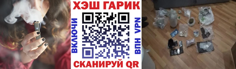 купить   Юрюзань  Гашиш хэш 