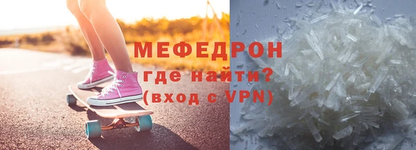 ECSTASY Киреевск
