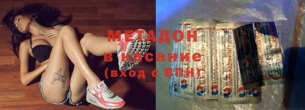 альфа пвп Киренск