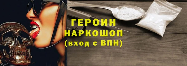 ECSTASY Киреевск