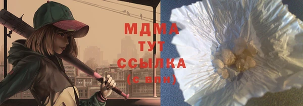 альфа пвп Киренск