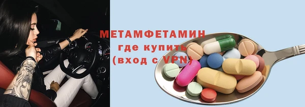 твердый Кинешма
