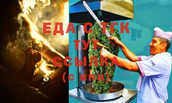 ECSTASY Киреевск