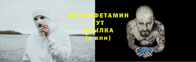 альфа пвп Киренск