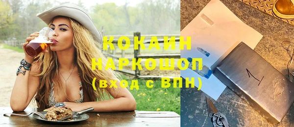альфа пвп Киренск