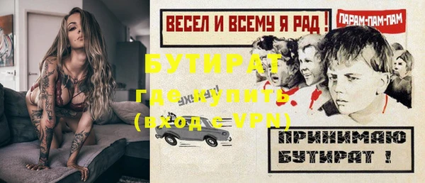 ECSTASY Киреевск