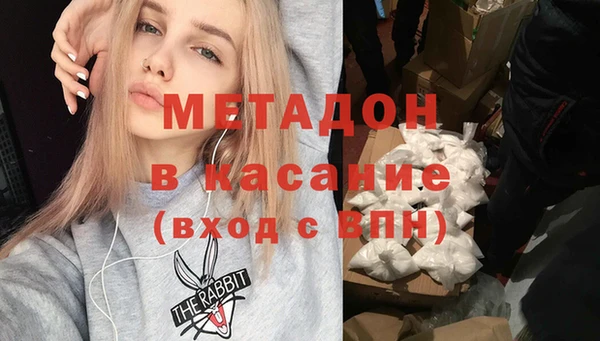 альфа пвп Киренск