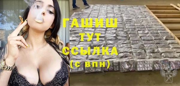 альфа пвп Киренск