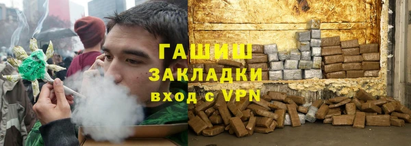 альфа пвп Киренск
