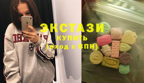 ECSTASY Киреевск