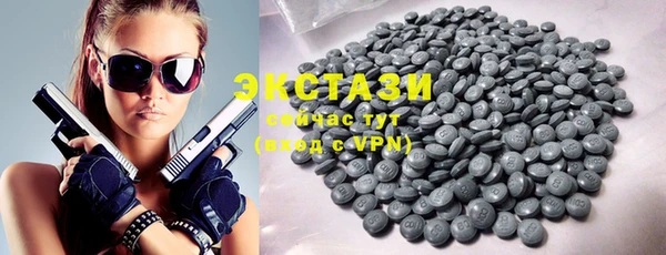 ECSTASY Киреевск