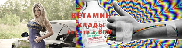 альфа пвп Киренск