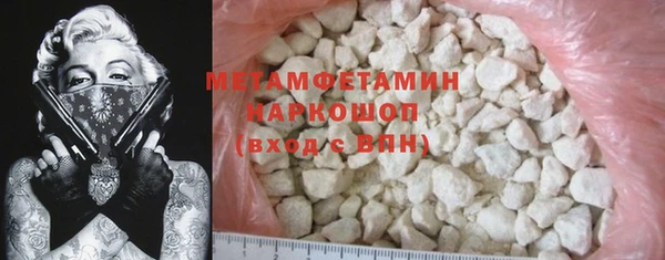 альфа пвп Киренск