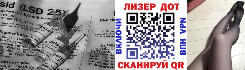 даркнет сайт  Юрюзань  Лсд 25 экстази кислота 