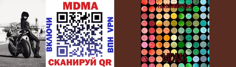где можно купить Юрюзань darknet состав MDMA VHQ