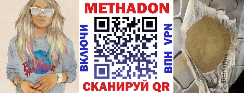 mega tor  Юрюзань  мориарти официальный сайт  Метадон methadone 