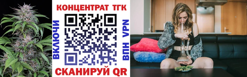 Дистиллят ТГК вейп с тгк  Юрюзань 